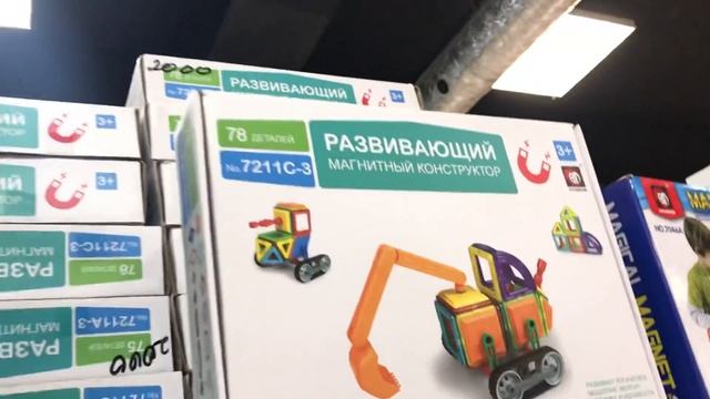 #fix-price#закупкапродуктов#многомама Сумасшедший день ??Покупки ?Подготовка к празднику ?? смотреть онлайн