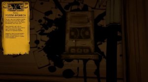 Бенди и чернильная машина Часть 2 Старая песня Хоррор игра Бэнди на русском