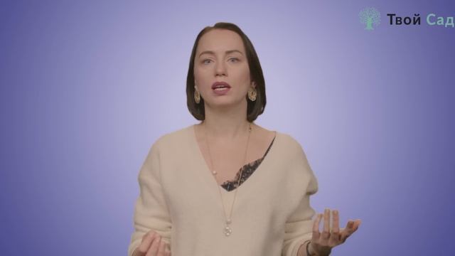Принципы создания сада: что важно в проекте, а от чего можно отказаться? Лекция 2. смотреть онлайн