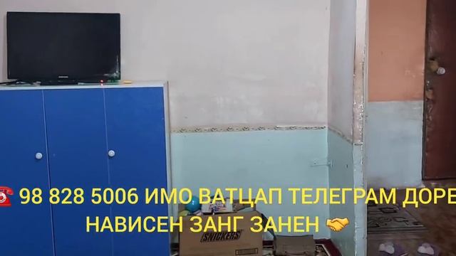 ПРОДАНО САВДО ШУД ? смотреть онлайн