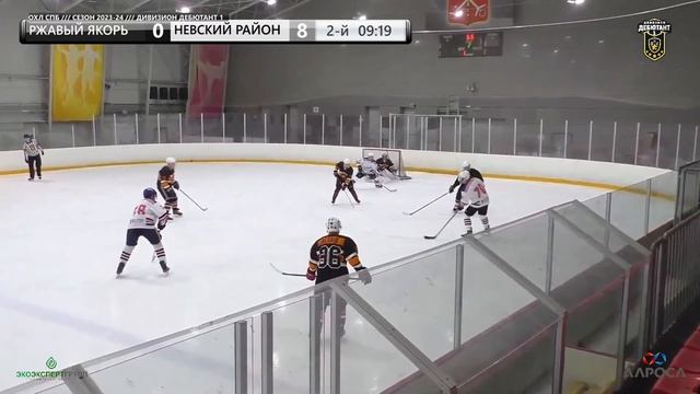LIVE / РЖАВЫЙ ЯКОРЬ - НЕВСКИЙ РАЙОН / 19.01.24 / ОХЛ САНКТ-ПЕТЕРБУРГ / ДИВИЗИОН ДЕБЮТАНТ 1 смотреть онлайн
