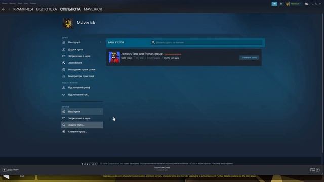 Как поиграть з другом в Unturned повний гайд и бистрий. смотреть онлайн
