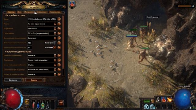 16 ШКОЛЬНЫХ ЛАЙФХАКОВ ДЛЯ PoE / Path of Exile 3.13 Отголоски Атласа / Старт Гайд для новичков смотреть онлайн