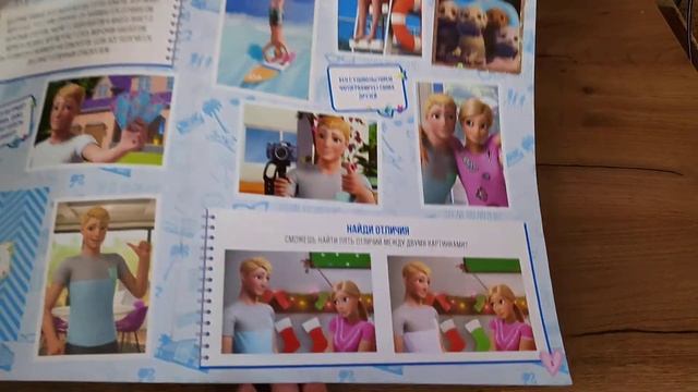 Обзор альбома для наклеек от Panini Barbie "Приключения в доме мечты"???Часть 1 смотреть онлайн