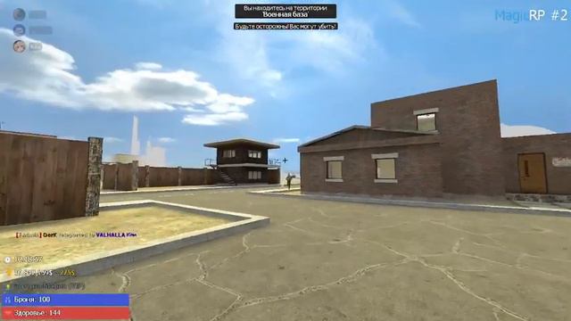 Играем в Garry's Mod смотреть онлайн