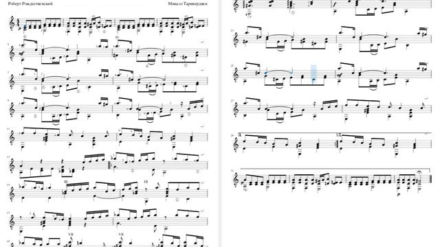 Песня О Далёкой Родине (ноты классической гитаре) Seventeen Moments of Spring (classical guitar) смотреть онлайн