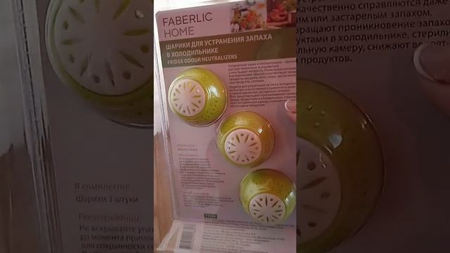 Шарики для устранения запахов в холодильнике смотреть онлайн