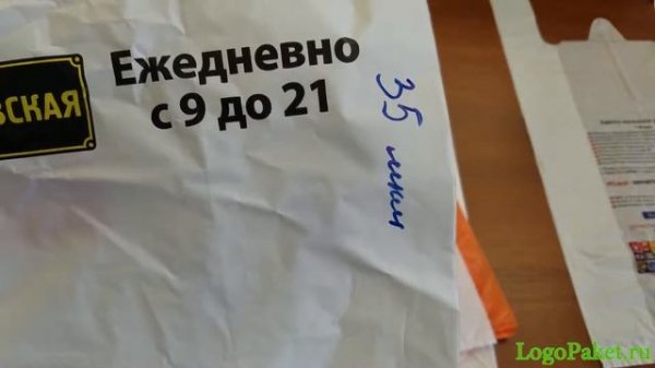 Обзор Пакетов Майка от производителя LogoPaket.ru