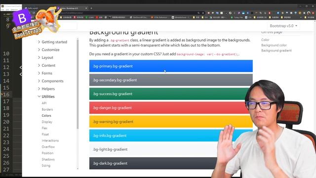 共用項目color知多少-金魚都能懂的Bootstrap5網頁框架開發入門 | 網頁開發 | 網頁教學 смотреть онлайн