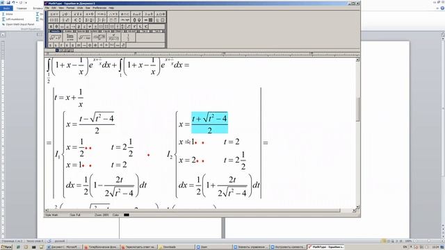 Матан. 1 курс. Использование интегралов для вычисления площадей смотреть онлайн