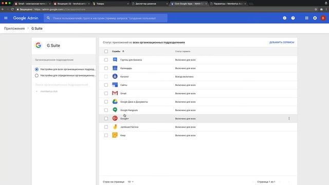 20 Рассылка [Настройка SMTP] смотреть онлайн