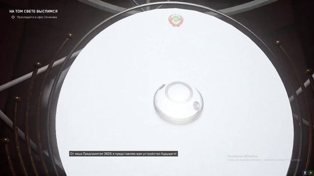 Atomic Heart DEMO#1-Всё идёт НЕ по плану(Ультра графика 16RAM GeForce RTX INNO3D(3050) смотреть онлайн
