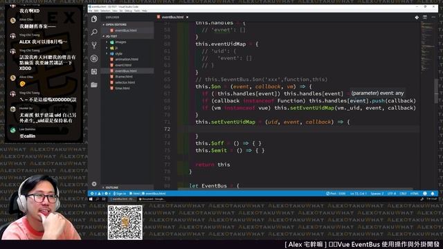 [ Alex 宅幹嘛 ] ??Vue EventBus 使用操作與外掛開發 смотреть онлайн