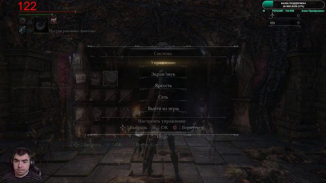 Bloodborne, (10 стрим) смотреть онлайн