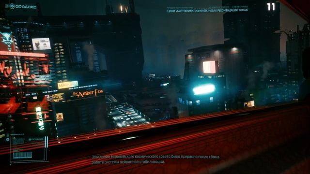 CYBERPUNK 2077 | GTX 1660 SUPER OC (ULTRA 21:9) смотреть онлайн