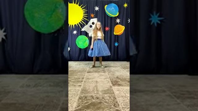 Мой добрый звездочёт.