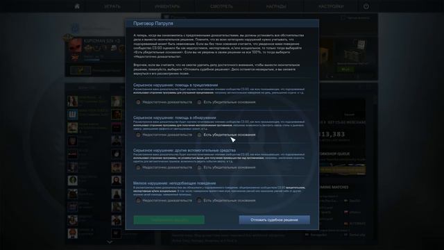 ЖЕСТКИЙ ГЛОБАЛ ЧИТЕР ВИДИТ ЧЕРЕЗ СТЕНЫ?! - ПАТРУЛЬ CS:GO смотреть онлайн