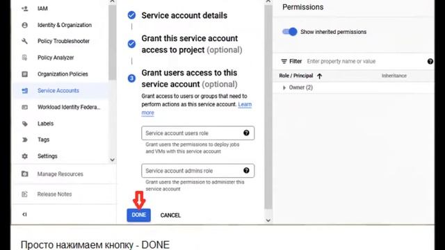Часть 1. Создание сервиса Google Indexing API. Быстрая индексация - сервис Google Indexing API смотреть онлайн
