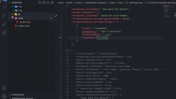 Подробный гайд по настройке VS Code для ПРОДУКТИВНОЙ работы + БОНУС