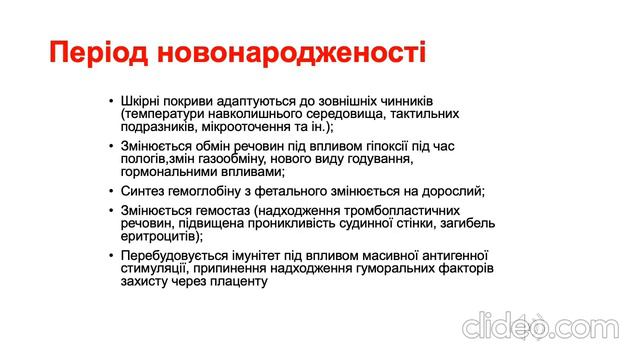 Вступна лекція. смотреть онлайн