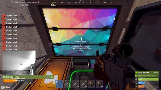 RUST / РАСТ СТРИМ / Хатка стоит, играть можно. Ы А Ы А Ы А НЫЫЫАА смотреть онлайн