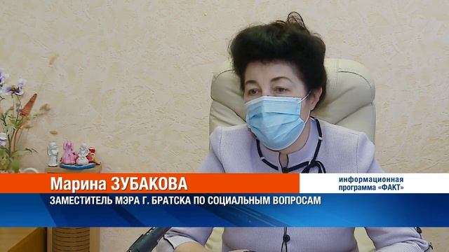 С 25 января все детские сады Братска будут работать в об