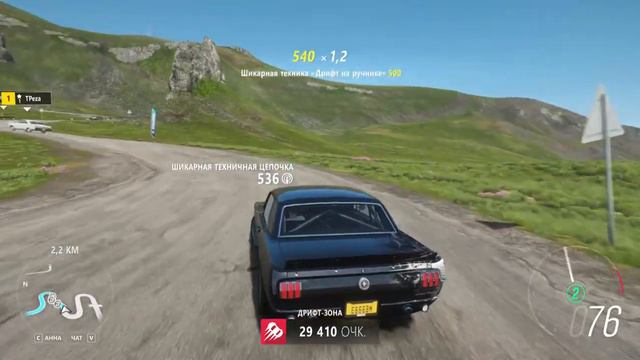 Forza 4 Horizon-Форчун Айленд-Третий сундук на 1,000,000 CR смотреть онлайн
