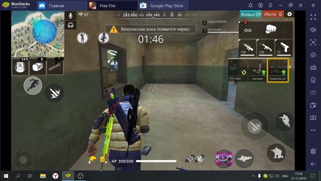 учусь играть фри фаер на компьютере ставьте лайк вам это не трудно смотреть онлайн
