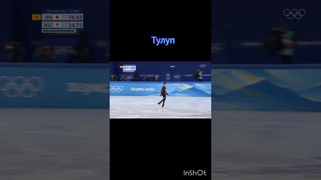 figureskatingфигурноекатаниекамилавалиева болероkamilavalieva ками