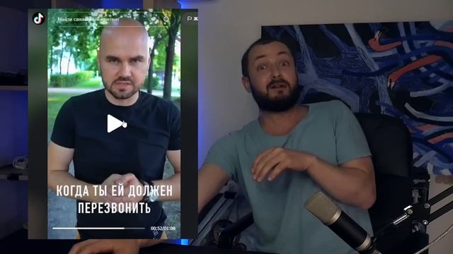 ТИК-ТОК ПСИХОЛОГИЯ #60 - КАК ВЕСТИ СЕБЯ НА СВИДАНИИ? смотреть онлайн