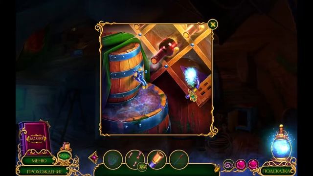 Enchanted Kingdom 8. Master of Riddles | Зачарованное королевство 8. Мастер загадок прохождение #2 смотреть онлайн