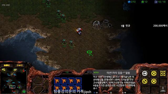 【 스틱 Live 】 어제대회 까비요 주말 낮생방~* 스타 팀플 헌터 늑대77연승 기록방송 StarCraft TeamPlay 2023.03.10 일요일 смотреть онлайн