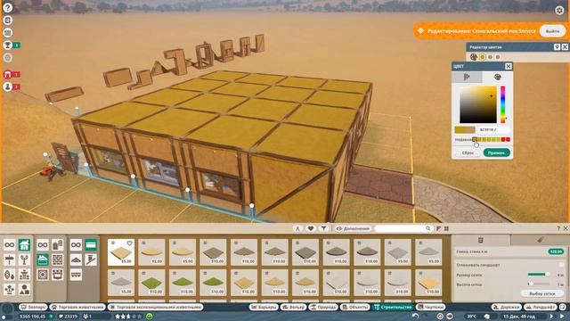 Planet Zoo S4 E1 - Отправляемся в Африку смотреть онлайн