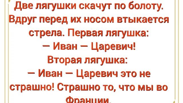 Ремонт в одной из новостроек \ Лучшие анекдоты 2023 смотреть онлайн