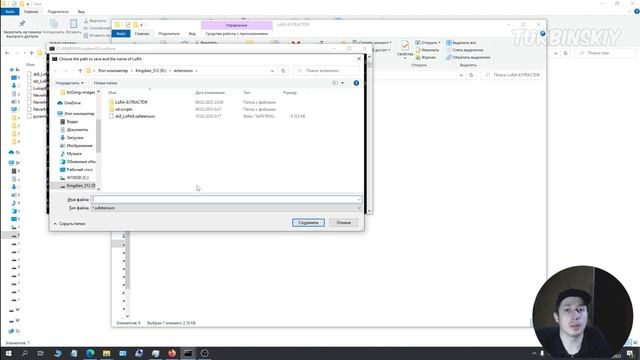 Как сделать LoRA из модели в формате SAFETENSORS. Пошаговая инструкция для Stable Diffusion. смотреть онлайн