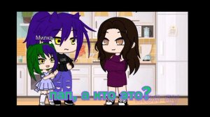 пиковару из тик тока {есть мои видео}