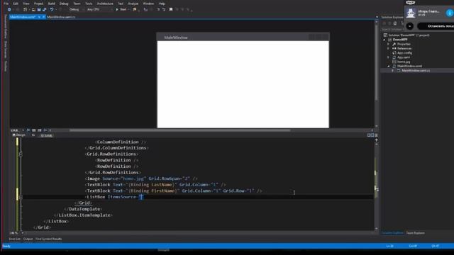 Уроки WPF. Таблицы и списки смотреть онлайн