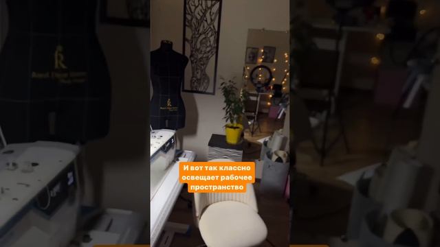 Мои швейные находки на wb смотреть онлайн