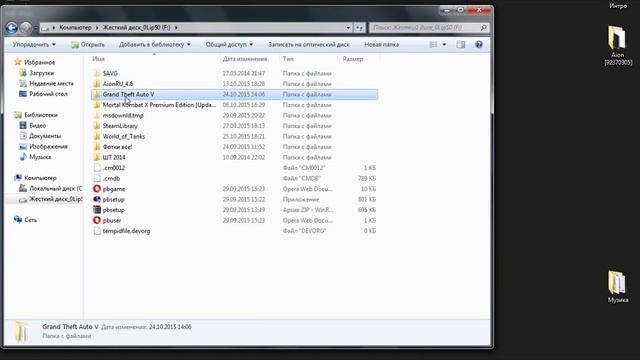 Как открыть скрытые,системные файлы,папки(windows 7)