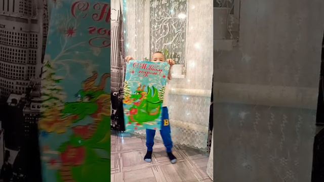 Новый год Дракона смотреть онлайн