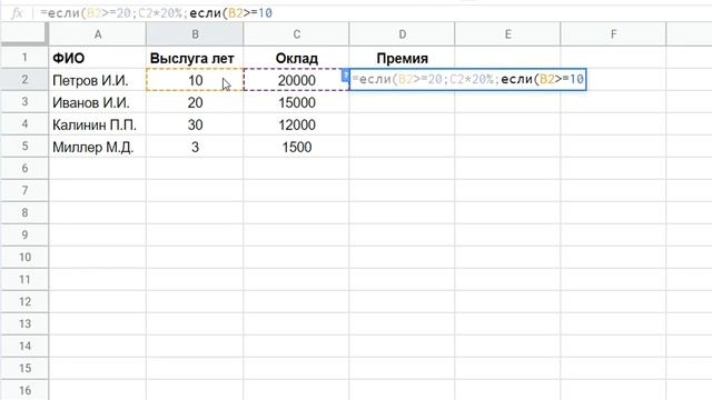 Расчет доплаты за выслугу лет смотреть онлайн