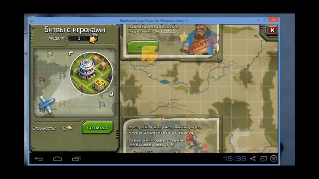 Игра "Pocket Fort" от Temius смотреть онлайн