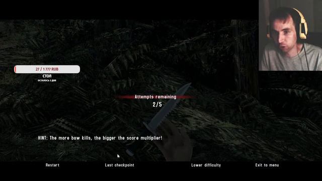 Rambo: The Video Game. Глава -1.  Пролог, Вьетнам 1971. Стрим #  1