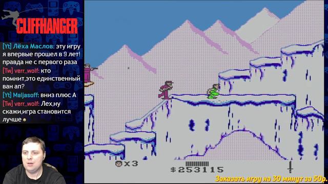 Cliffhanger (Firstrun) | #Dendy #Famicom #ПРОХОЖДЕНИЕ #ИГРА #СТРИМ 1993 смотреть онлайн