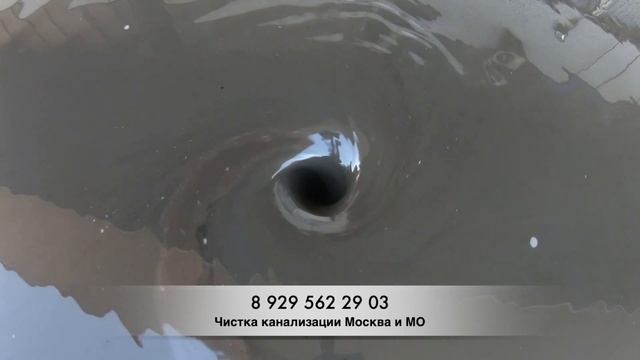 Засор трубы на автомойке || Гидродинамическая чистка канализации смотреть онлайн