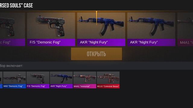 HALLOWEEN  0.26.0! БЕТА 4.0! HALLOWEEN + ОТВЕТЫ НА ВОПРОСЫ! #со2 #упалактив #halloween2023