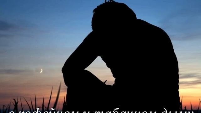 Когда любовь прошла…Слова,пронзающие сердце… (Из письма Марины Цветаевой) смотреть онлайн