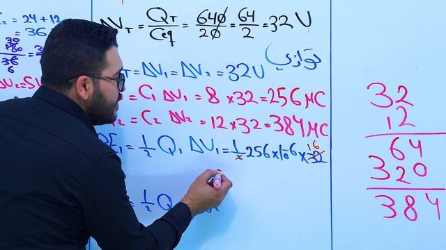 محاضر رقم_27_فصل اول _وزاريات المجموعة الثالثة