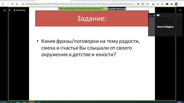 Управление эмоциональным состоянием в условиях неопределенности. часть 2 смотреть онлайн