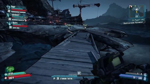 Borderlands 2 - Прохождение pt89 ("Captain Scarlett and Her Pirate's Booty" pt10) смотреть онлайн